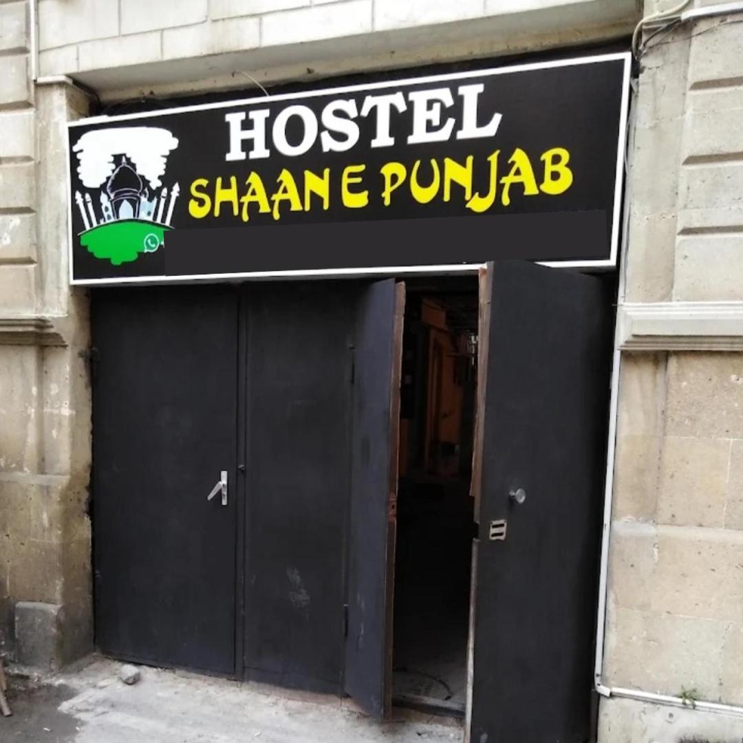 Shaan E Punjab Hostel Bakü Dış mekan fotoğraf